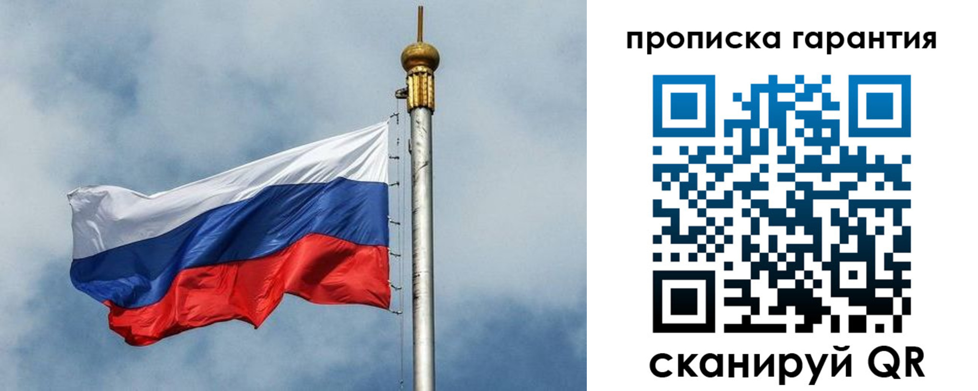 временная регистрация законно в Арзамасе