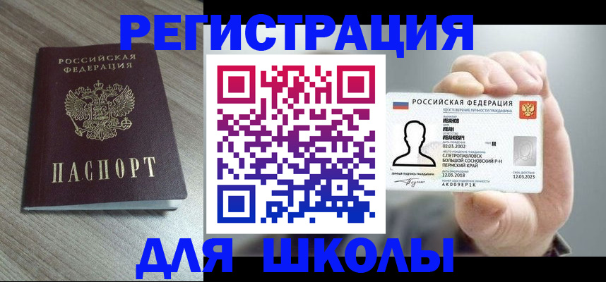 пропишу в квартире в Арзамасе